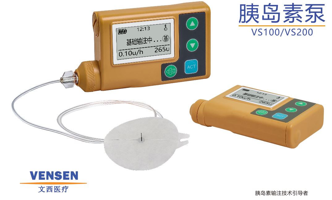 胰島素泵VS100.JPG