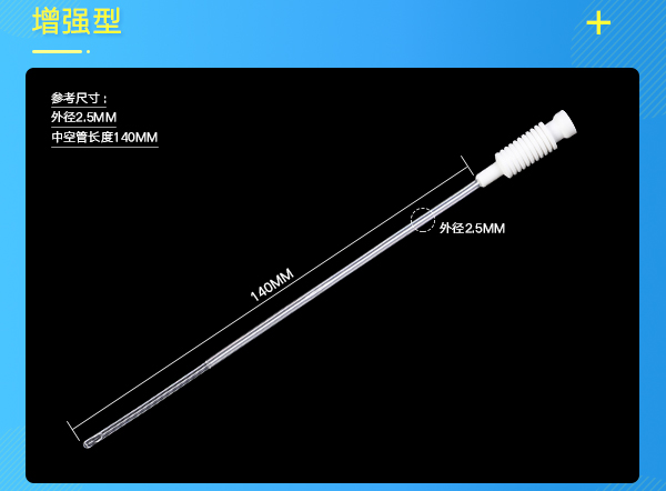 1723441418636707.jpg 人工授精導(dǎo)管詳情頁(yè)_05.jpg