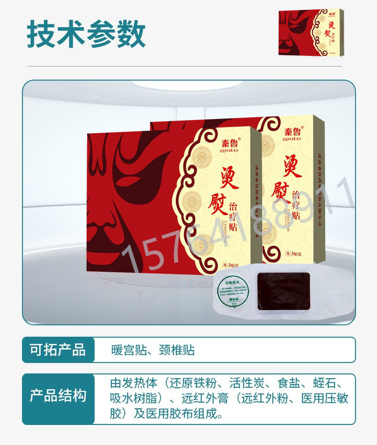 裁剪旋轉(zhuǎn) (1).jpg