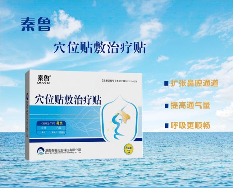 裁剪旋轉(zhuǎn) (3).jpeg