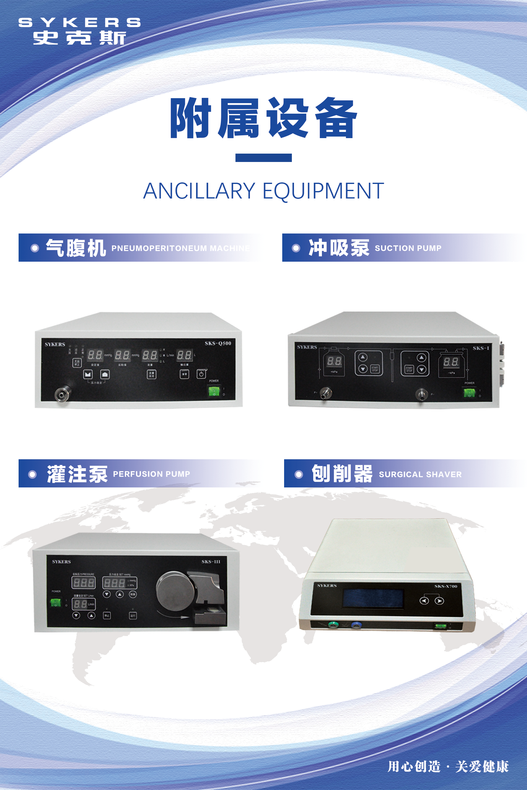 展廳 附屬設備(1).png