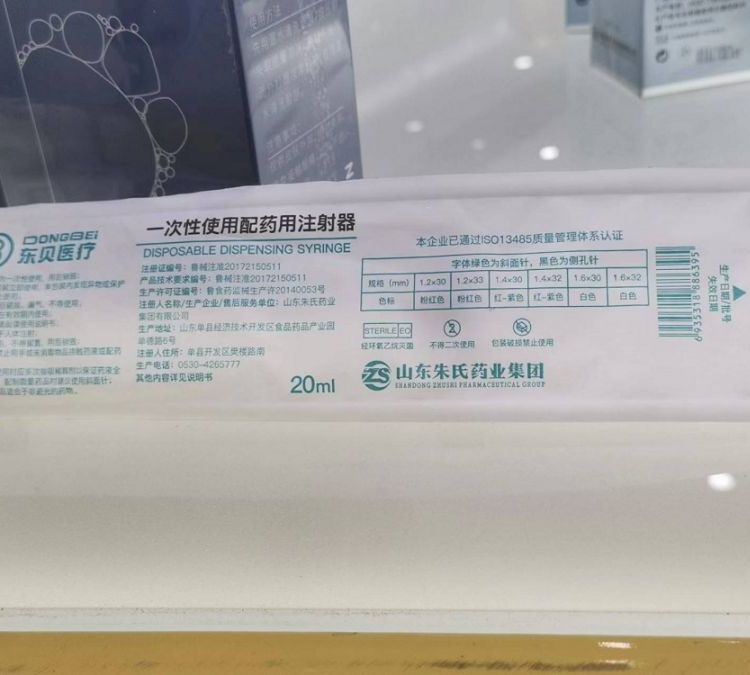 一次性使用無菌注射器，源頭廠家