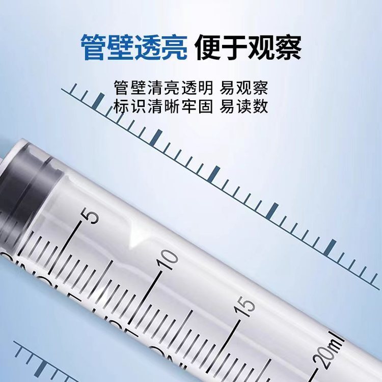 一次性使用配藥注射器廠家，醫(yī)用無菌