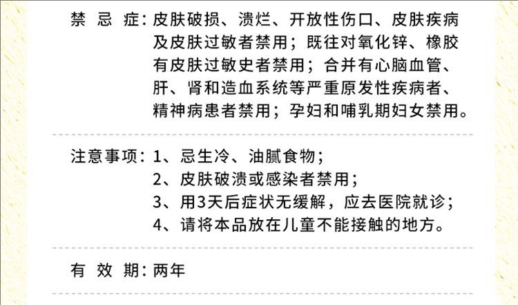 裁剪旋轉 (15).jpg