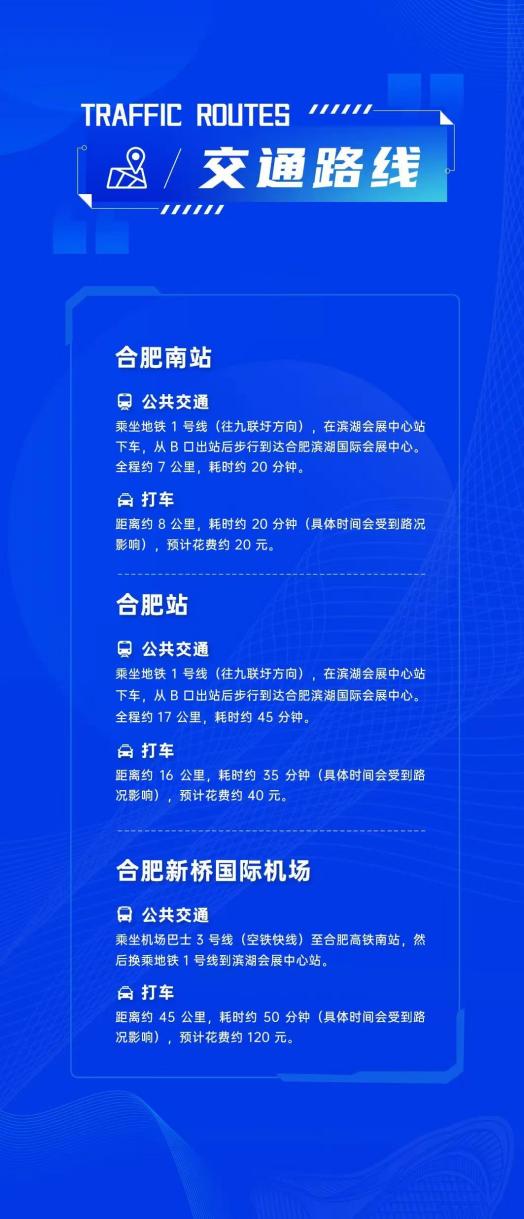 微信圖片_20240912102333