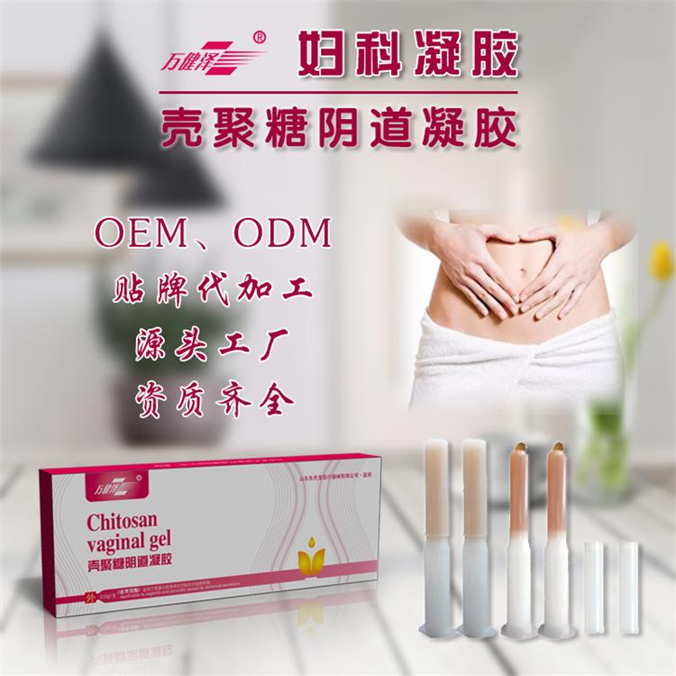 殼聚糖婦科凝膠，OEM加工定制，廠家批發(fā)
