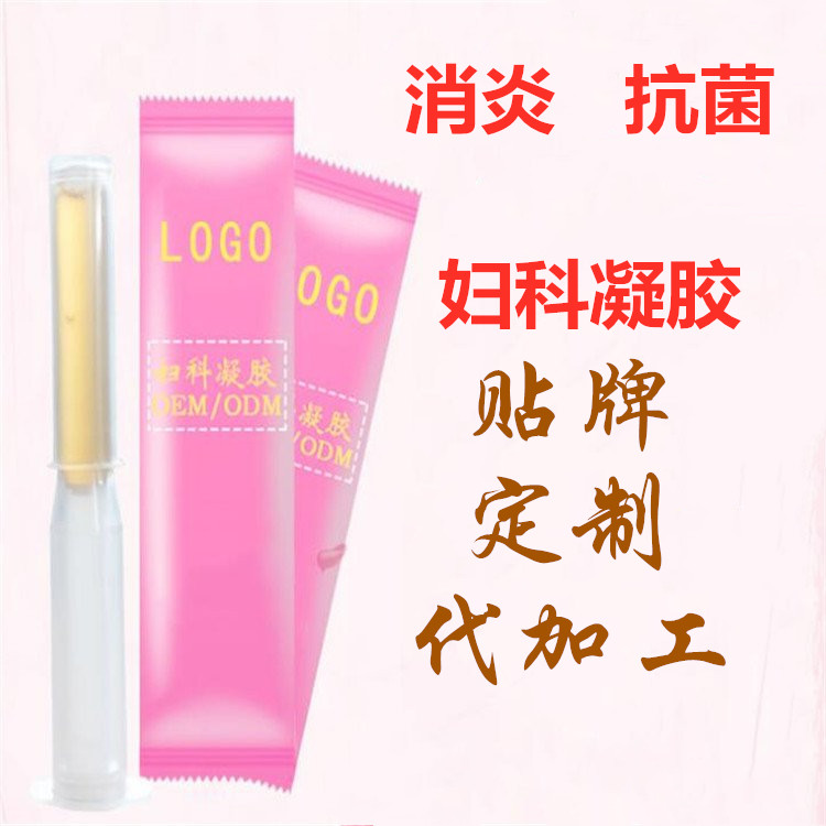 殼聚糖凝膠代加工，婦科凝膠產(chǎn)品廠家，代加工