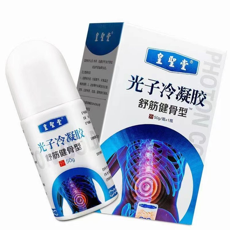 冷敷凝膠哪個(gè)廠家好，oem貼牌冷敷凝膠