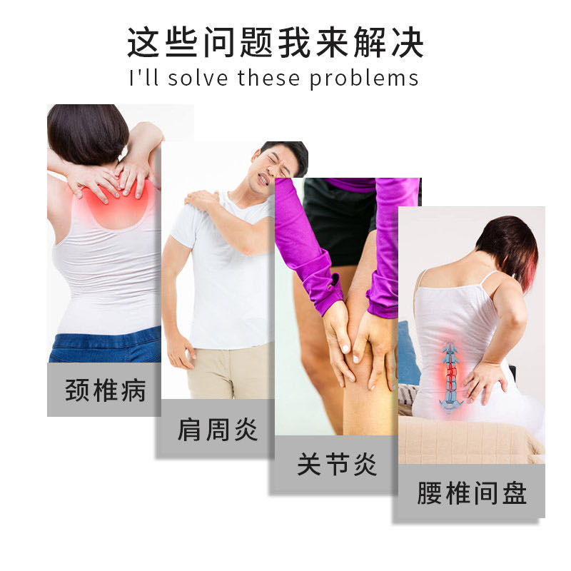 冷敷凝膠頸肩腰腿痛型，批發(fā)、貼牌代工廠