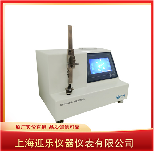 醫(yī)用針針尖強(qiáng)、度刺穿力測(cè)試儀.jpg