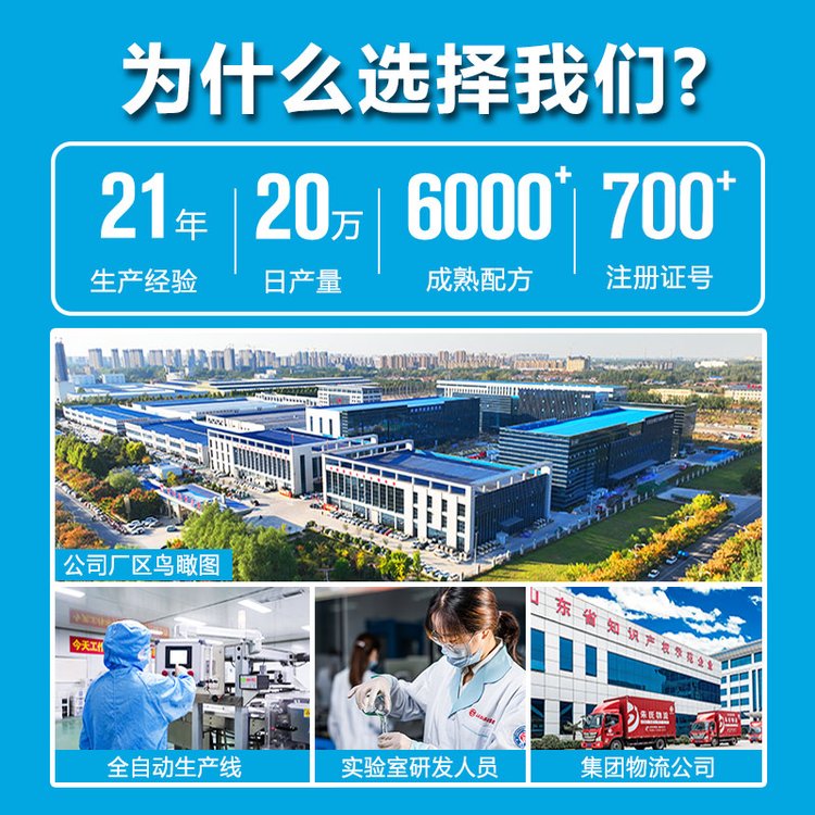 醫(yī)用退熱貼，生產(chǎn)廠家，現(xiàn)貨批發(fā)