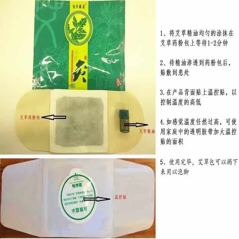 百年華漢隔物灸，源頭廠家，多地掛網(wǎng)