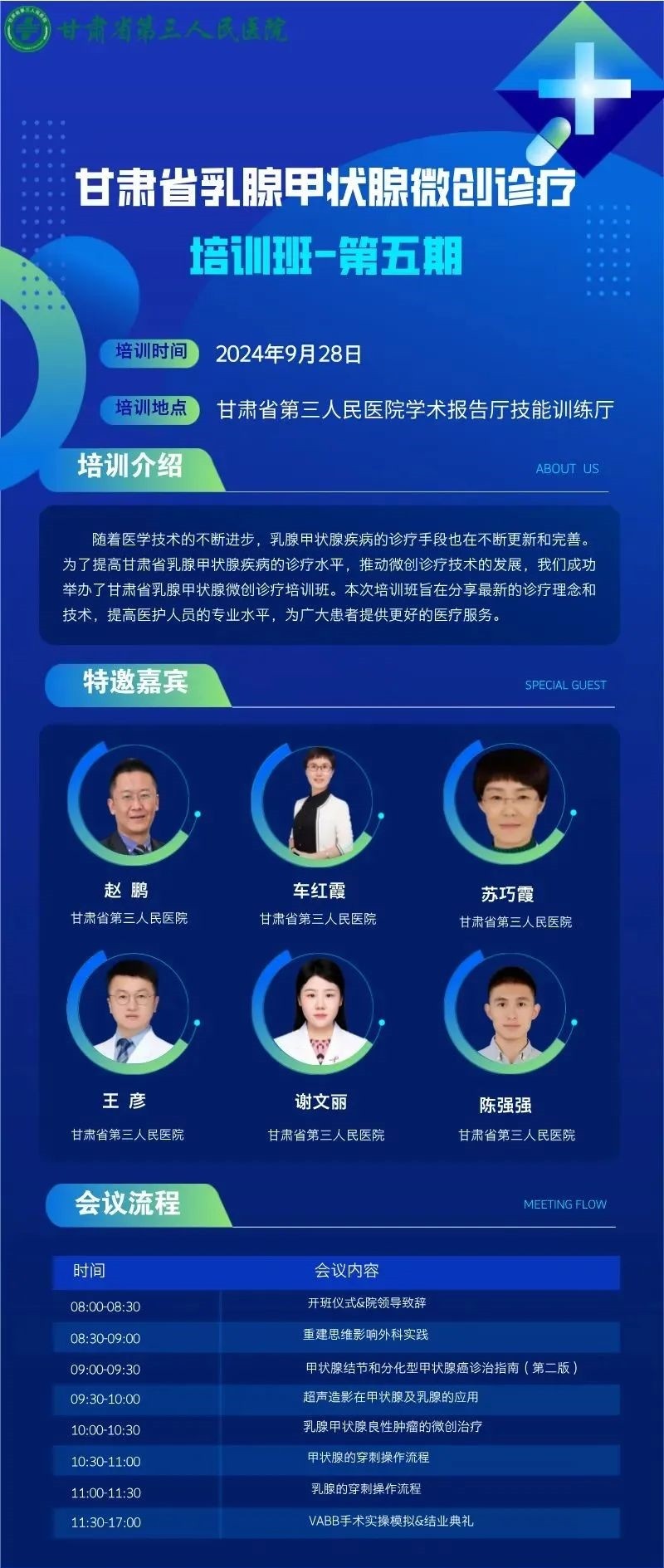 微信圖片_20240926171023_副本.jpg