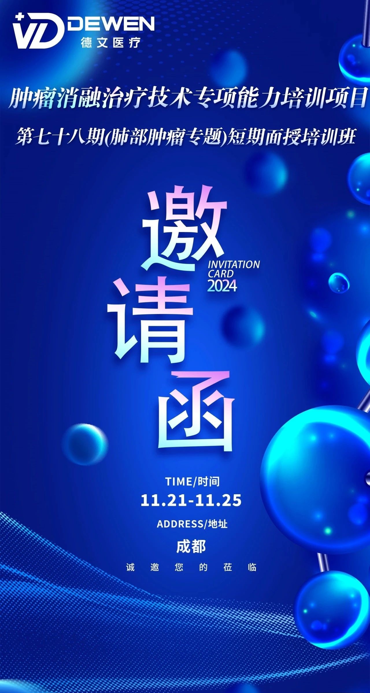 微信圖片_20240926171107_副本.jpg