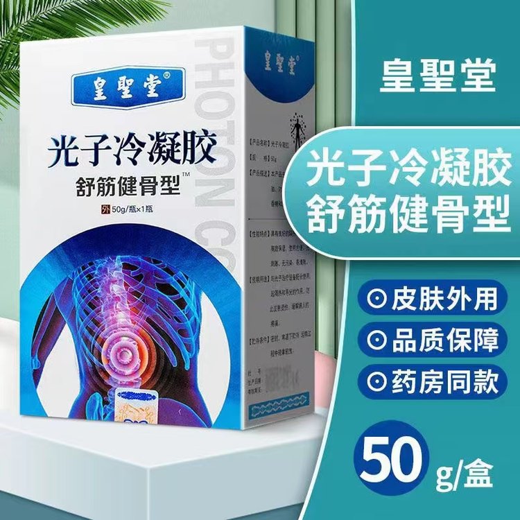 疼痛按摩精油批發(fā)，頸肩腰腿痛、植物精油貼牌代工