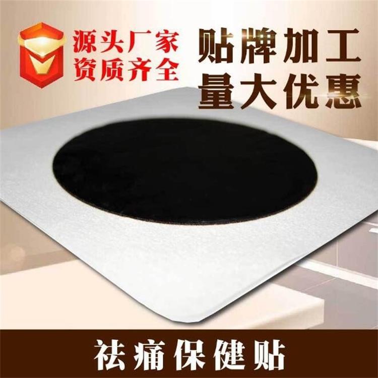 祖?zhèn)魈匦Ш诟嗨?，火烤黑膏藥工廠