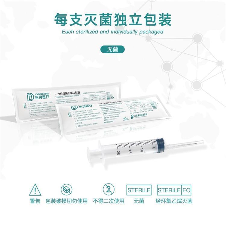 一次性使用配藥注射器，品類全，源頭工廠批發(fā)