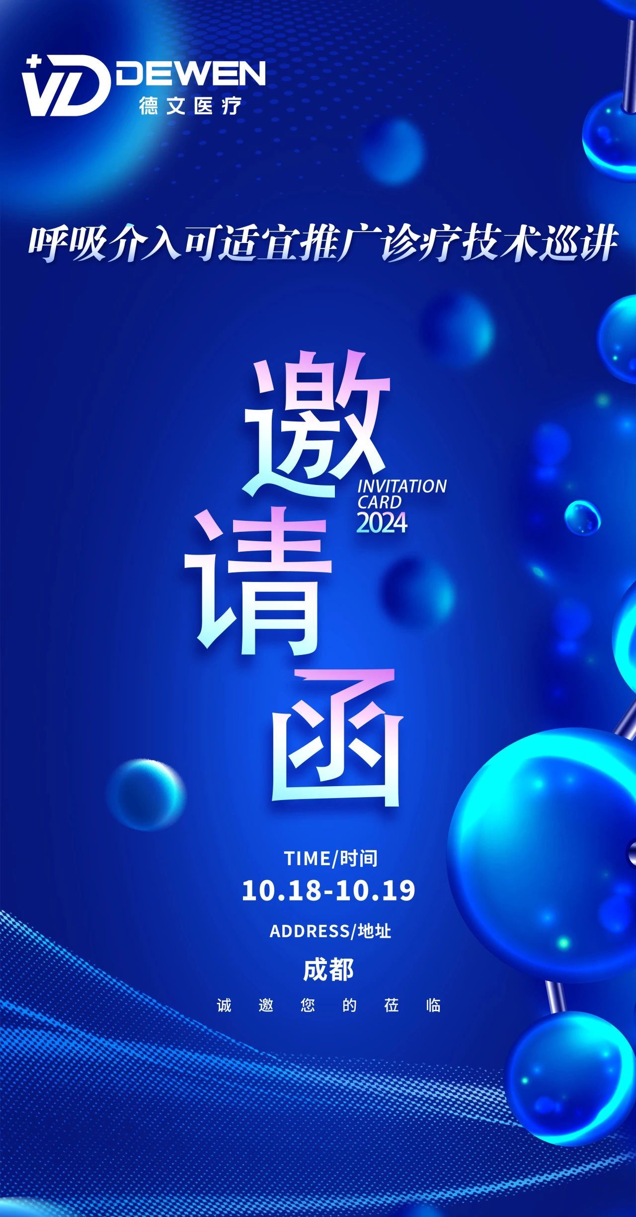 微信圖片_20241015162645.jpg