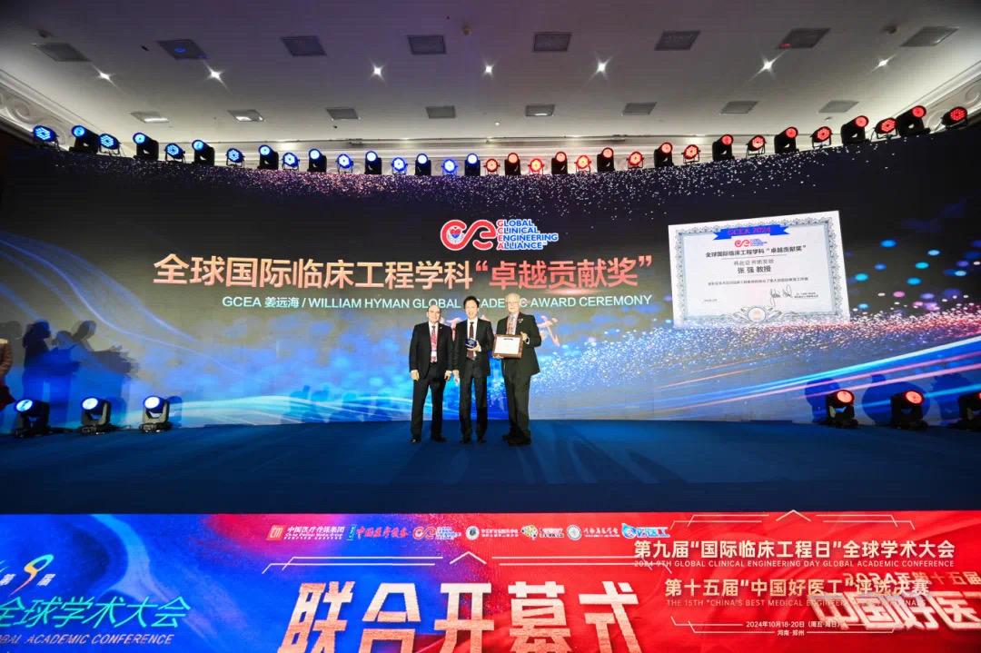 微信圖片_20241022134541