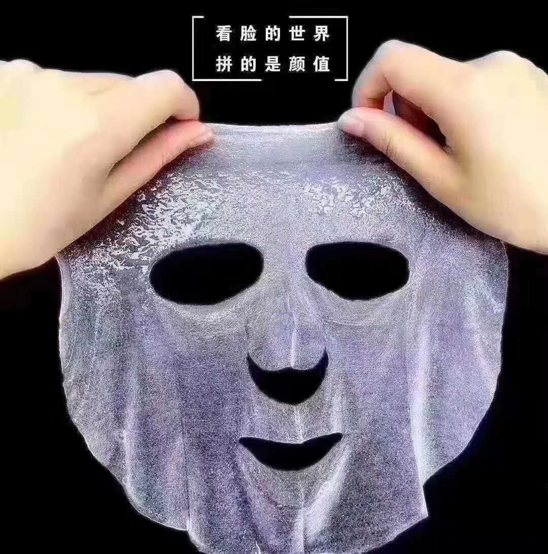 械字號(hào)醫(yī)美面膜，醫(yī)用面膜批發(fā)貼牌代加工