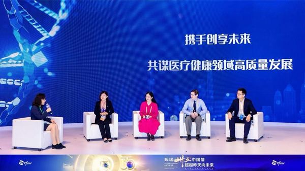 第七屆進博會｜“中國醫(yī)生·創(chuàng)享健康未來”主題活動暢談健康新愿景