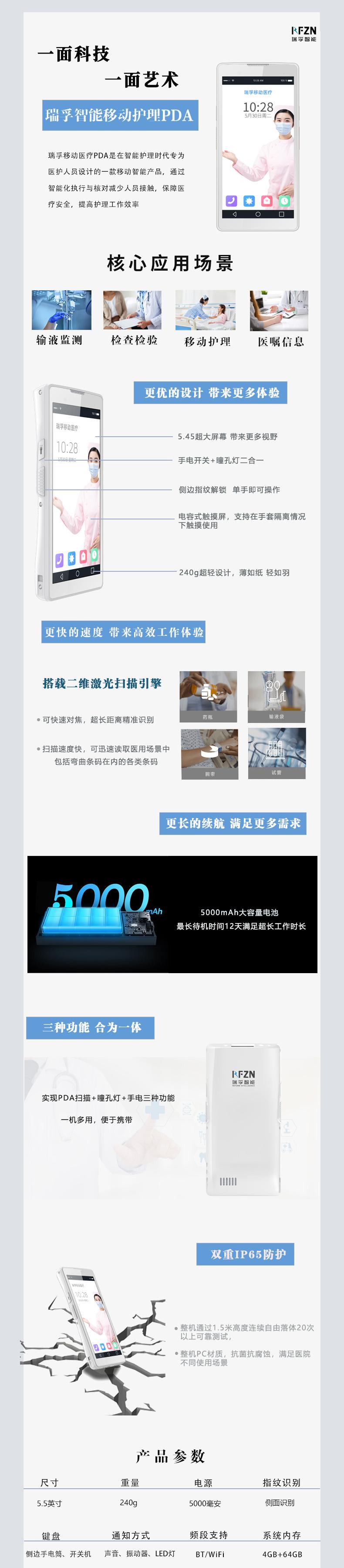 1731652745711344.jpg 產(chǎn)品介紹長(zhǎng)圖.jpg