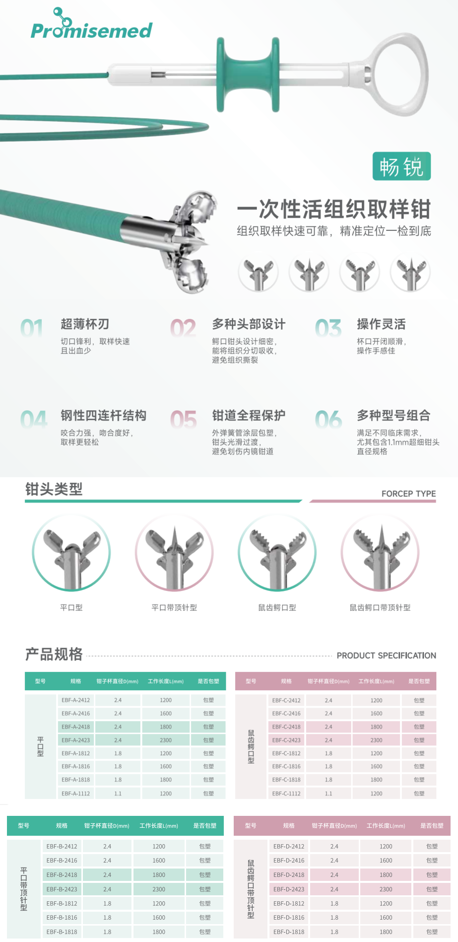 圖片拼接成功后文件 (1).png