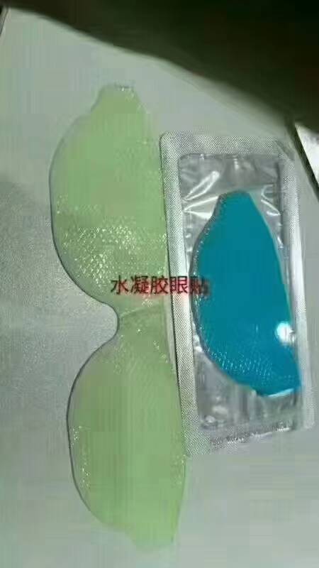 醫用水凝膠眼貼廠家批發，全麻手術使用，代加工OEM