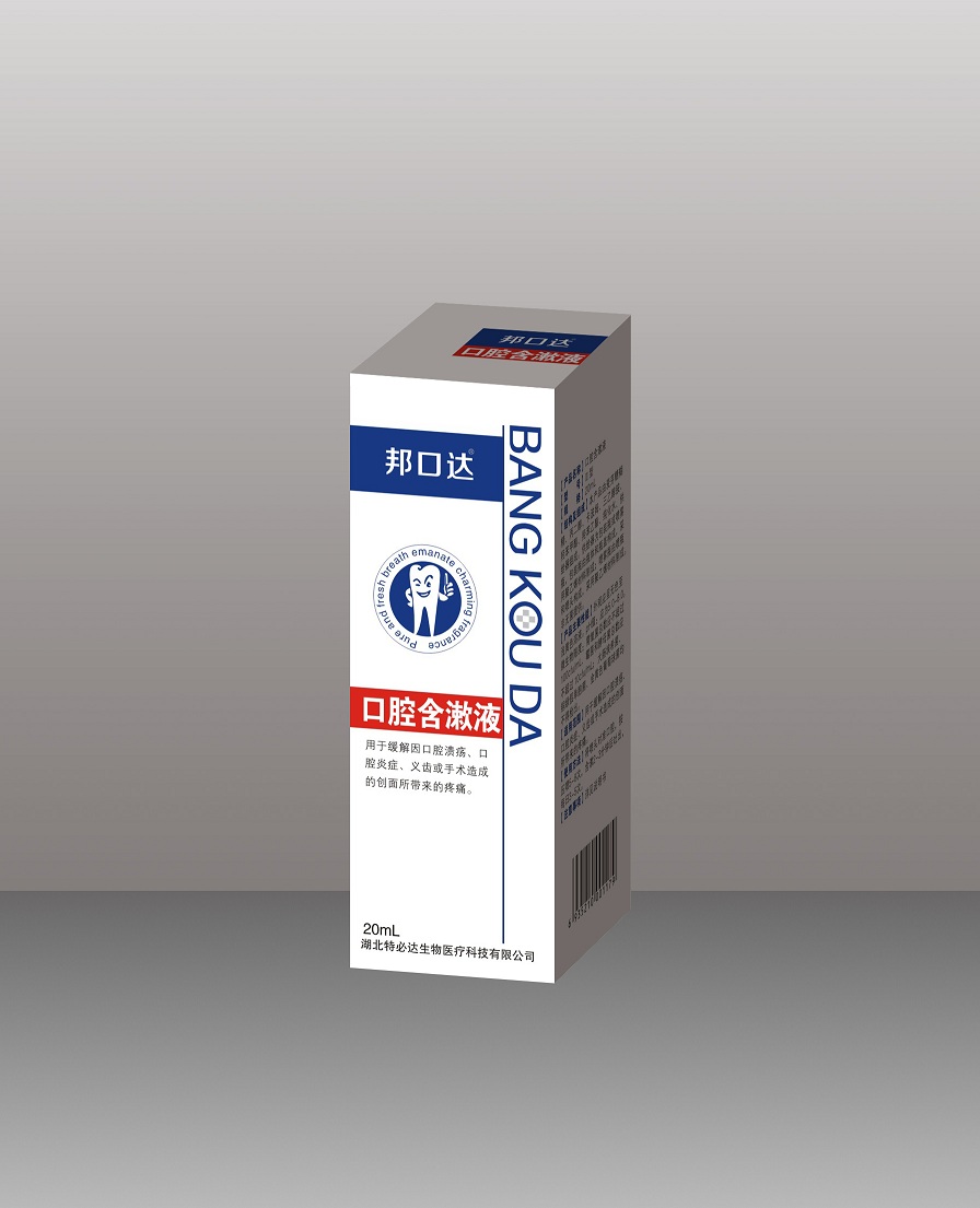 二類 邦口達小.jpg