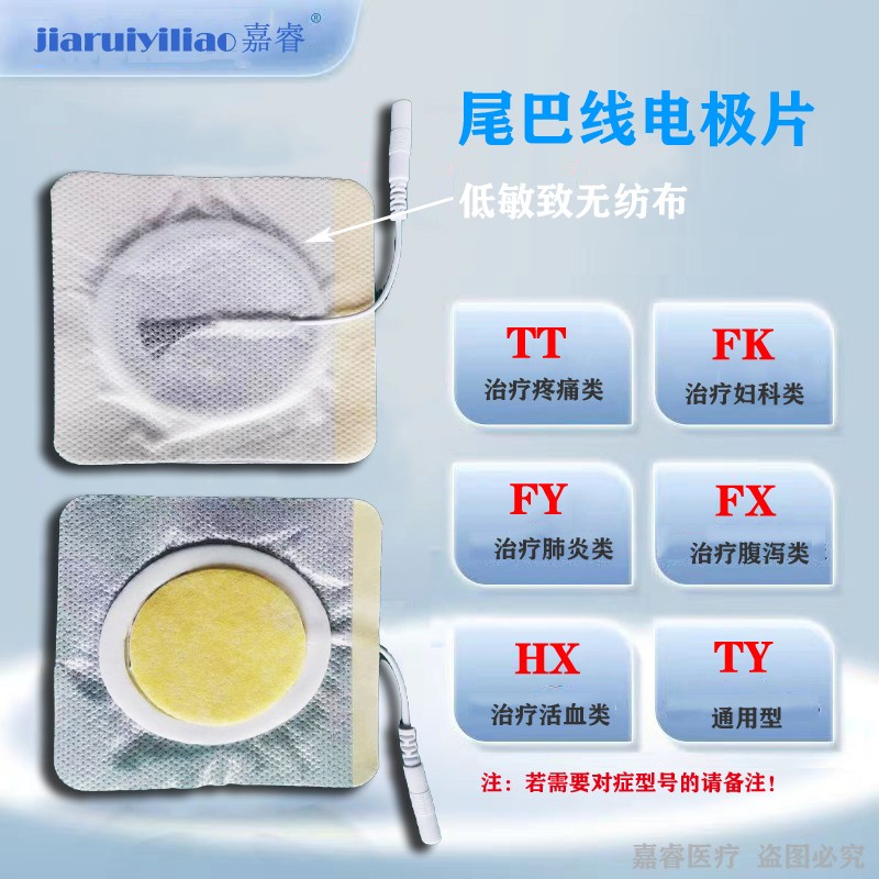 1742784282896345.jpg 尾線4.jpg