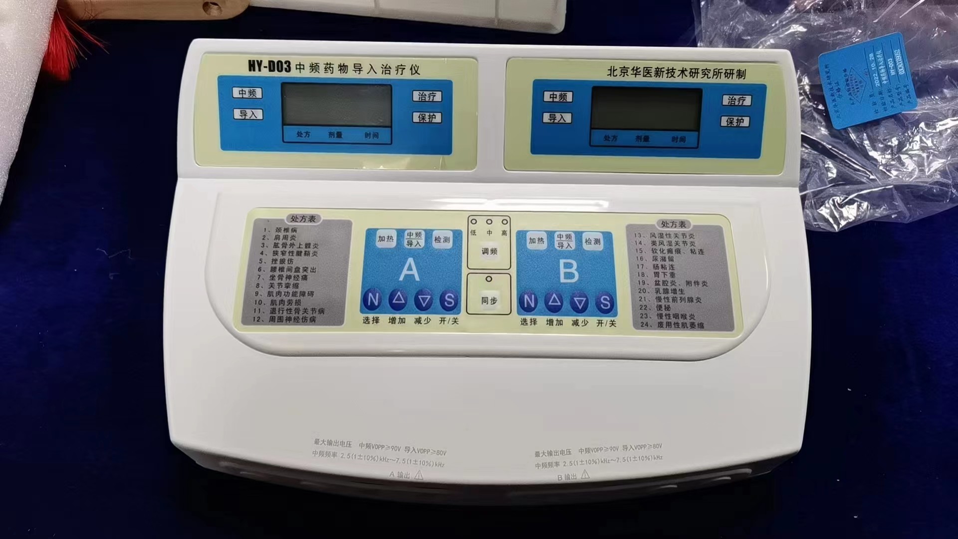 1743399304328148.jpg HY-D03.jpg