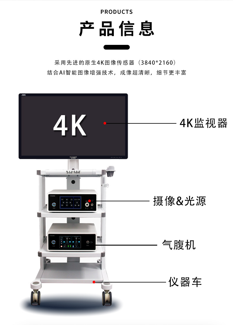 4K詳情圖-2 (2).png