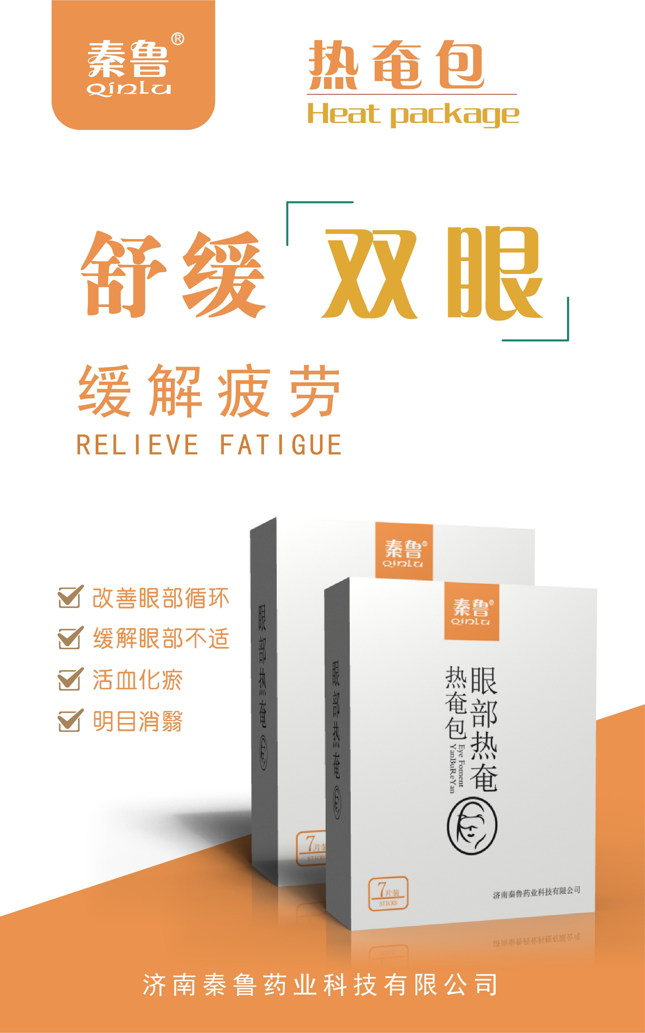 1746003349714327.jpg 微信廣告-07.jpg