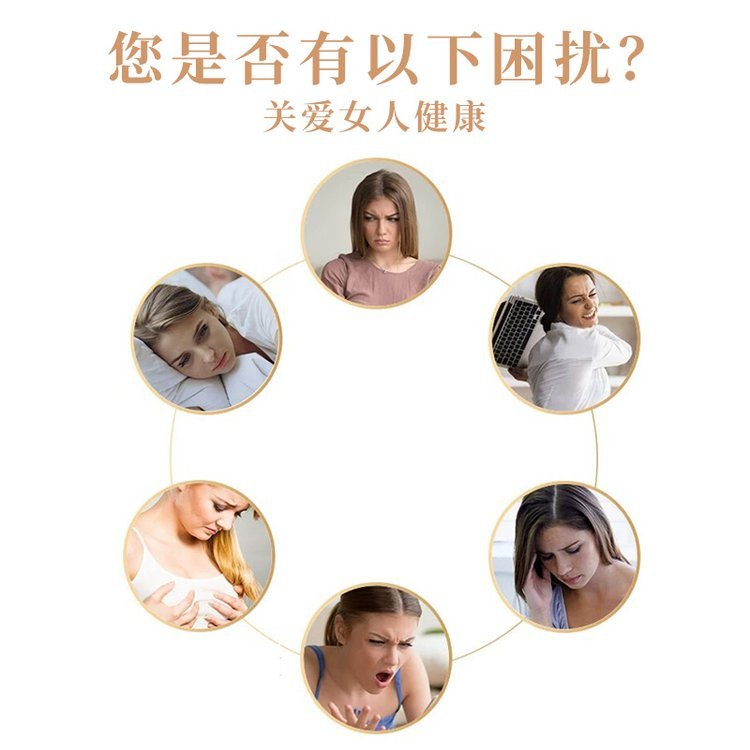 乳腺貼代加工2.png