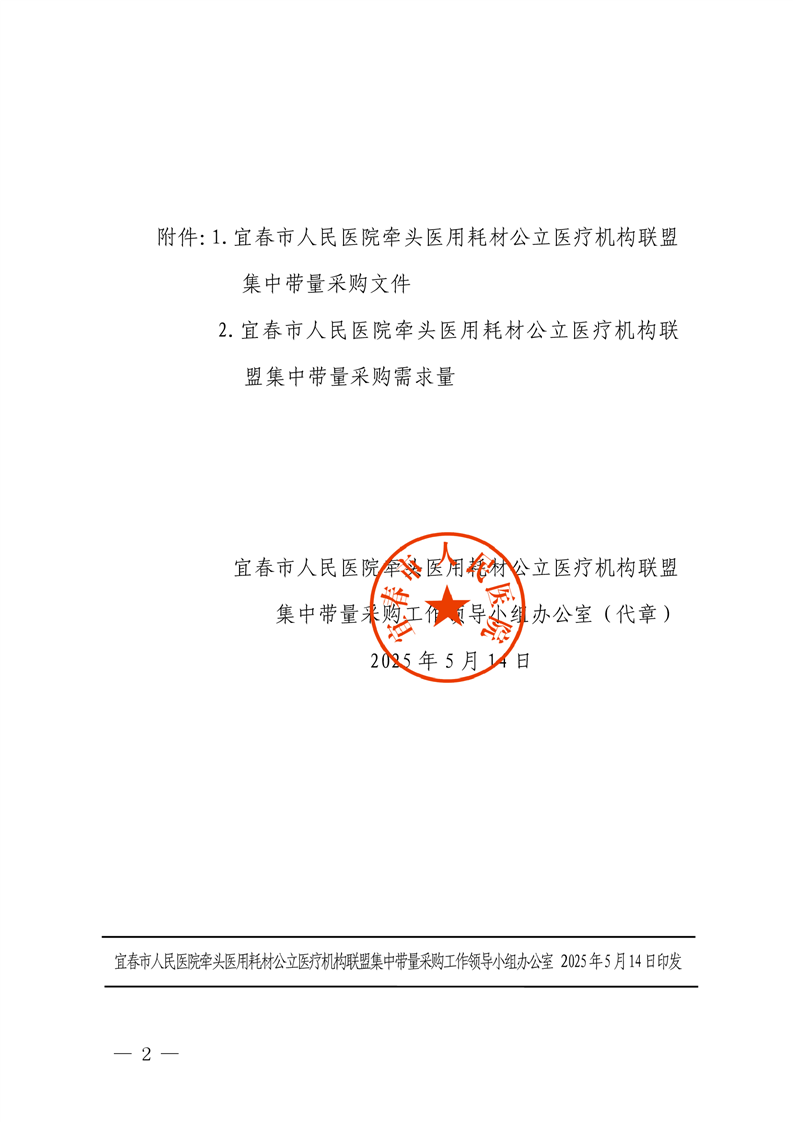 1747386255554838.png 8414f6328b58cc77f25765e2cb7fab4b_20250515171900703002.png