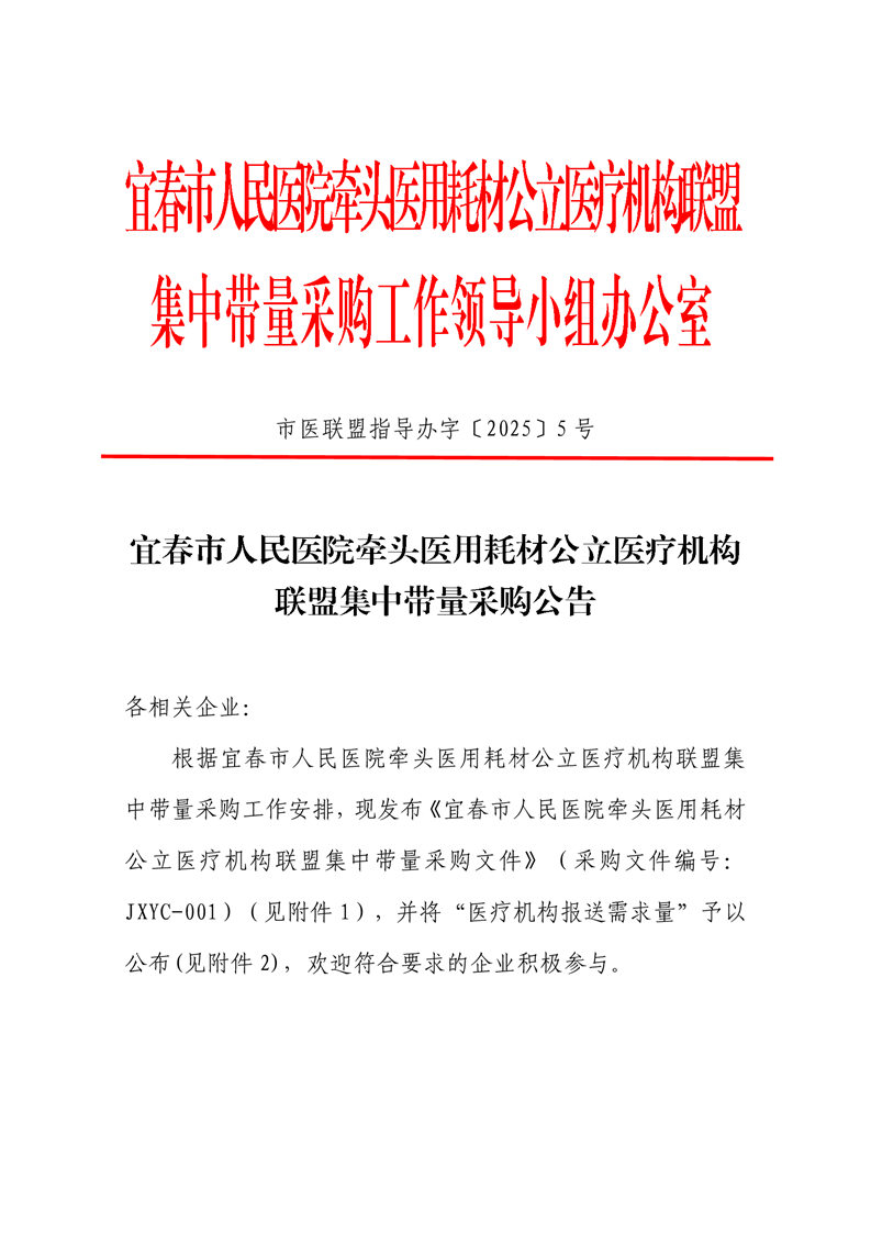 1747386384103643.png 9f1b69761a7b97c703f57924612470d3_20250515171900179001.png