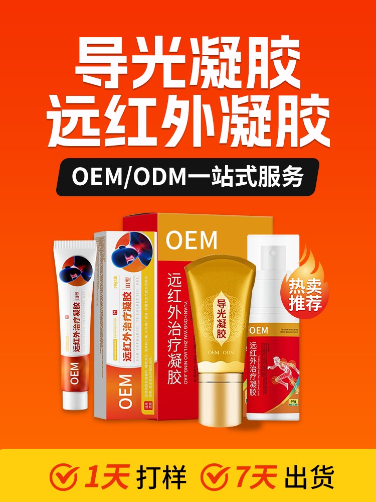 1748489309183682.jpg 0528-凝膠配圖1(750-1000)孫.jpg