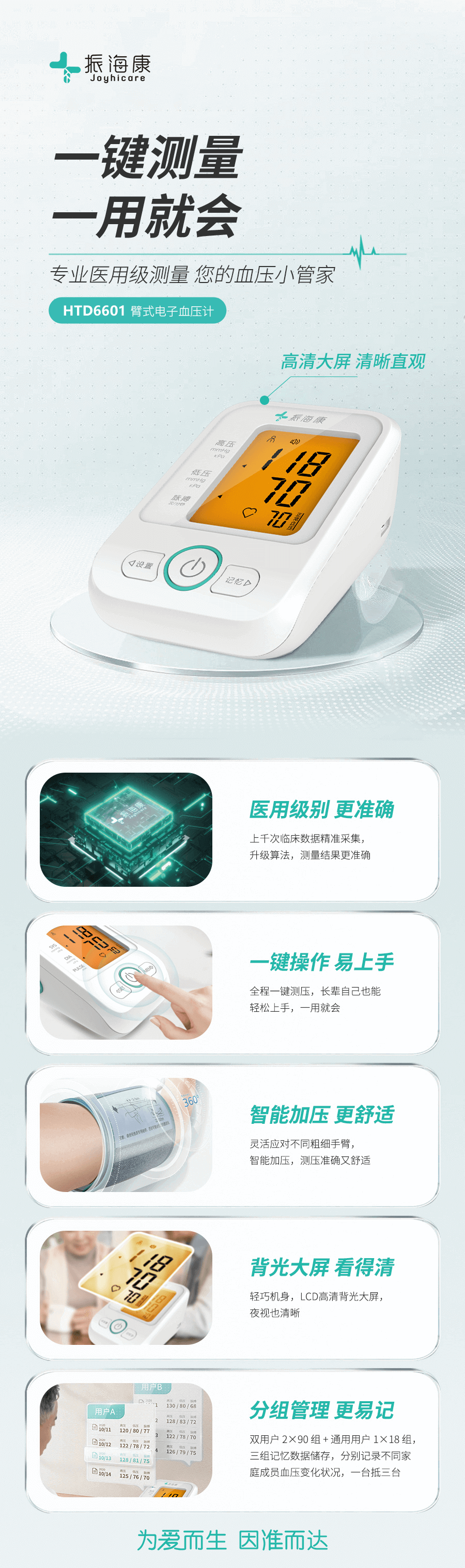 1751702571935542.png 6601.png