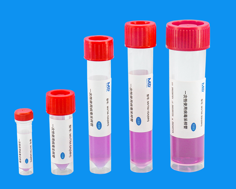 病毒采樣管新800管子單獨(dú).jpg