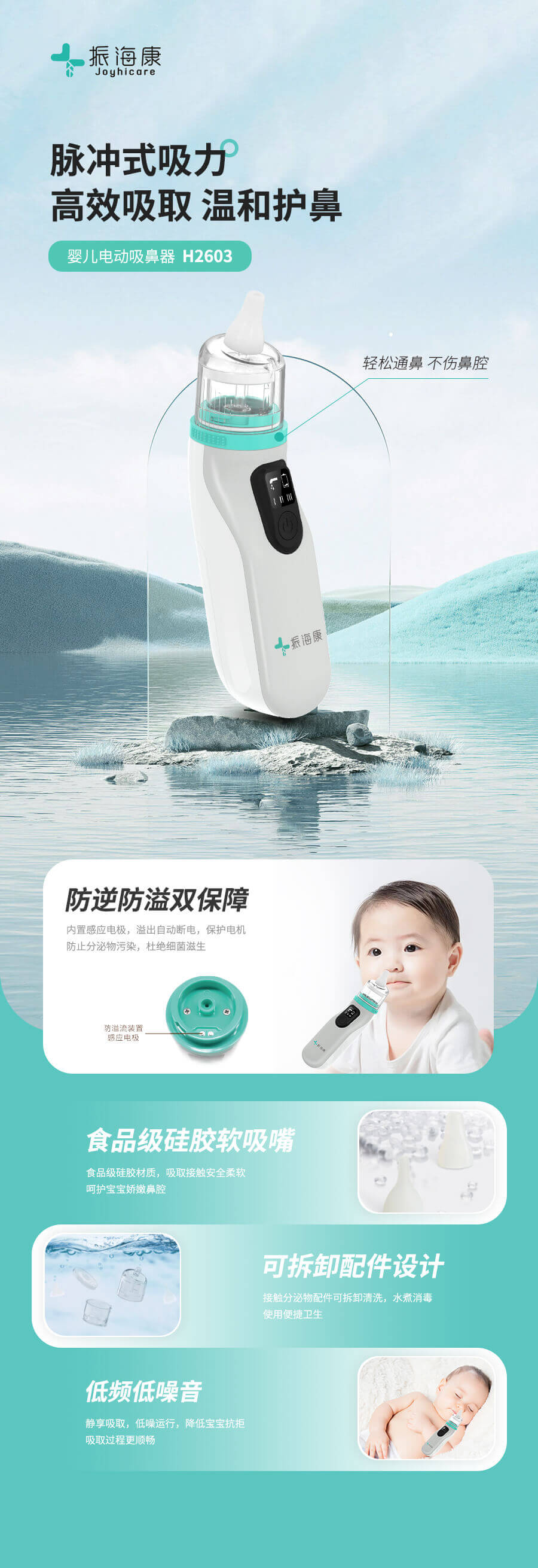 1753082611927986.jpg 2603.jpg