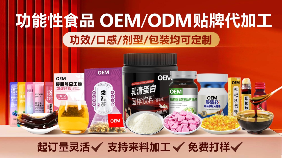 1753779782680827.jpg 2025.7.16-食品信息流-1140640-安.jpg