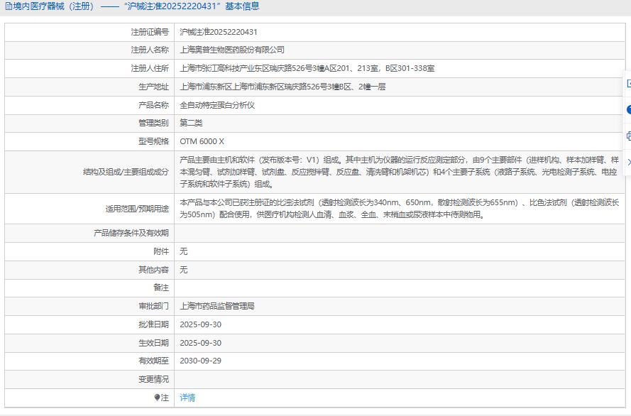 1764209664203004.png 12.png