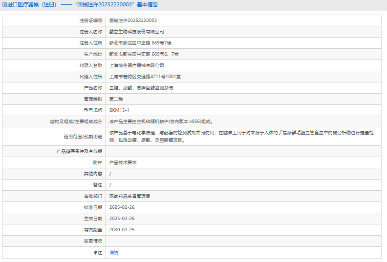 1764819488300986.png 12.png