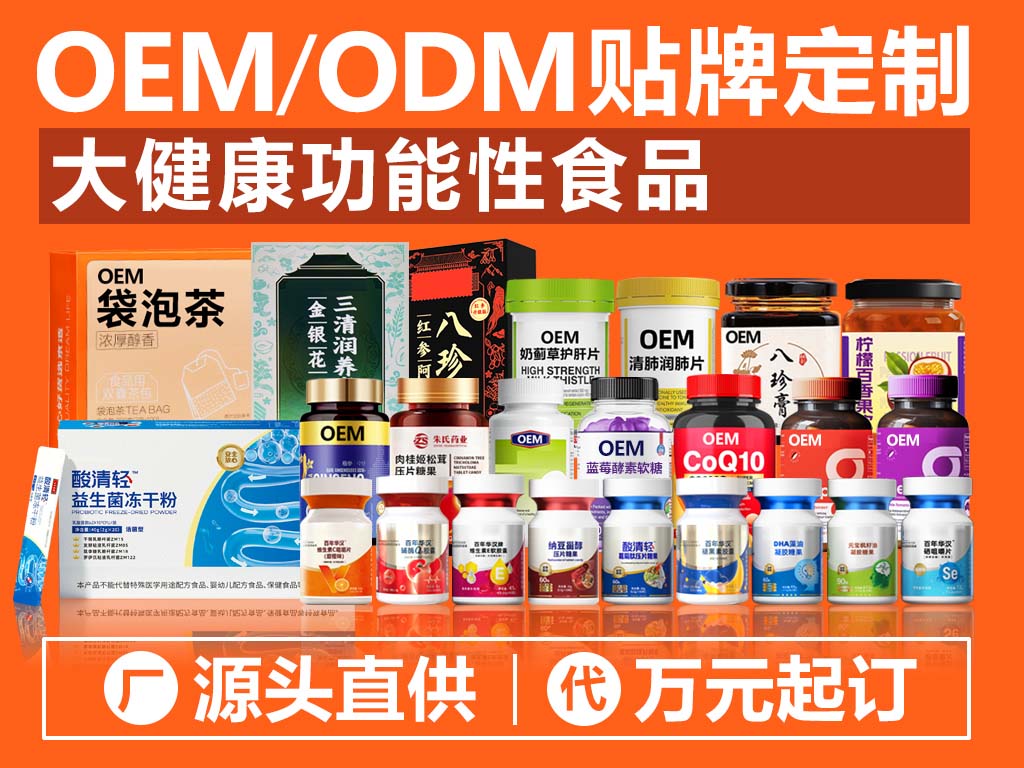 1773129730859417.jpg 食品推廣圖08-尺寸:1024x768.jpg