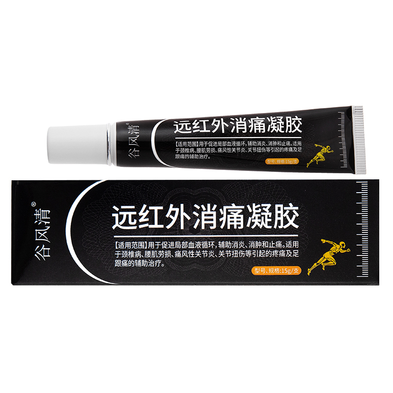 遠紅外消痛凝膠(谷風(fēng)清)白底圖1-800800.jpg