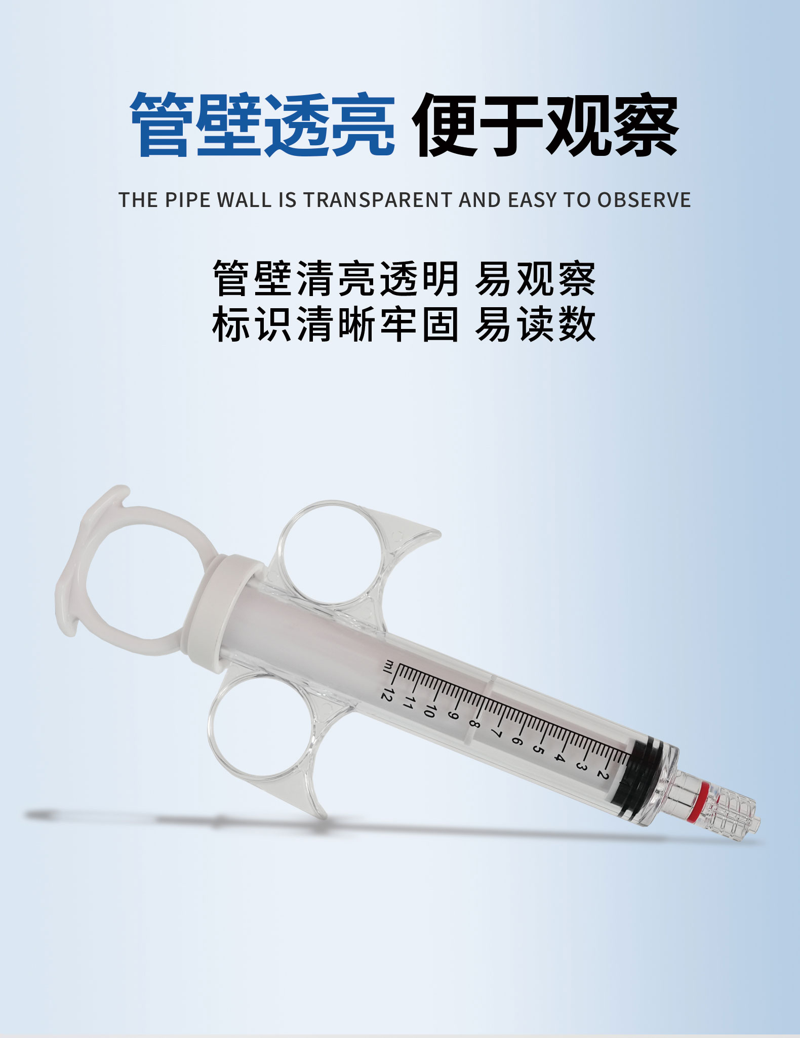 一次性使用環(huán)柄注射器_03.jpg