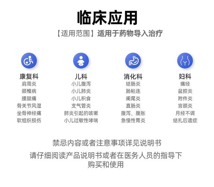 弘億康低頻脈沖治療儀.jpg