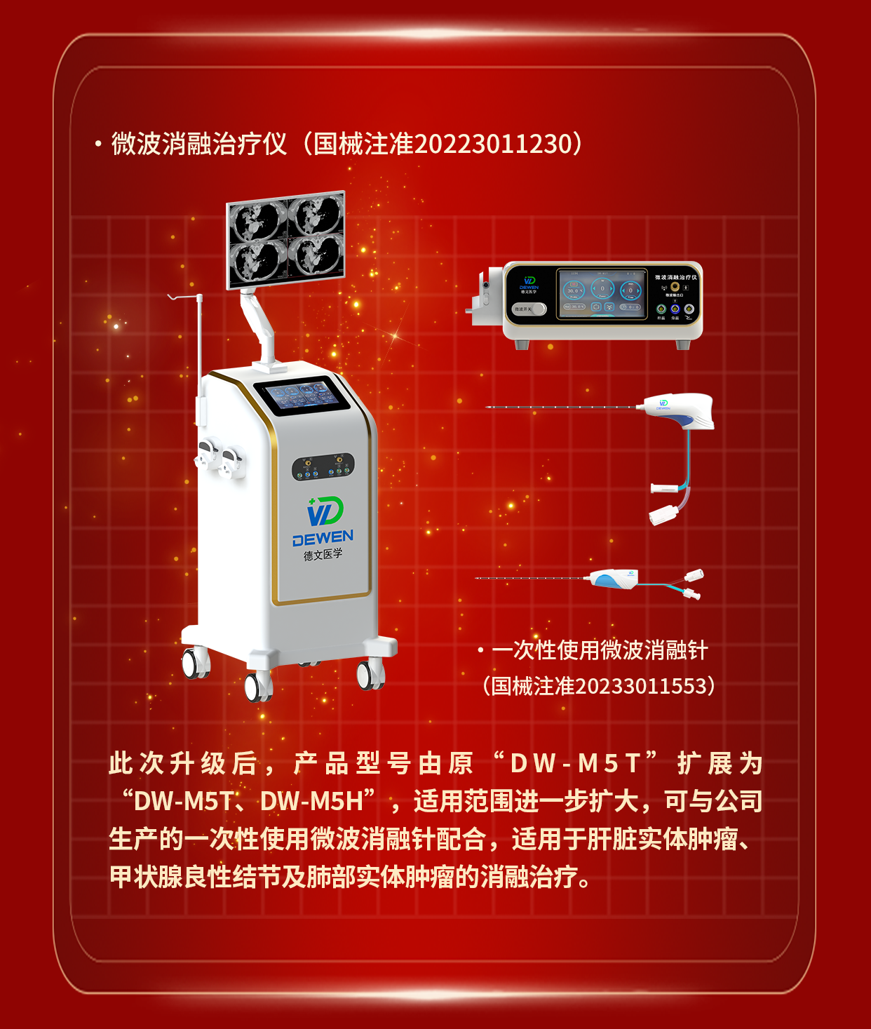 微信圖片_2026-04-23_161410_577.png