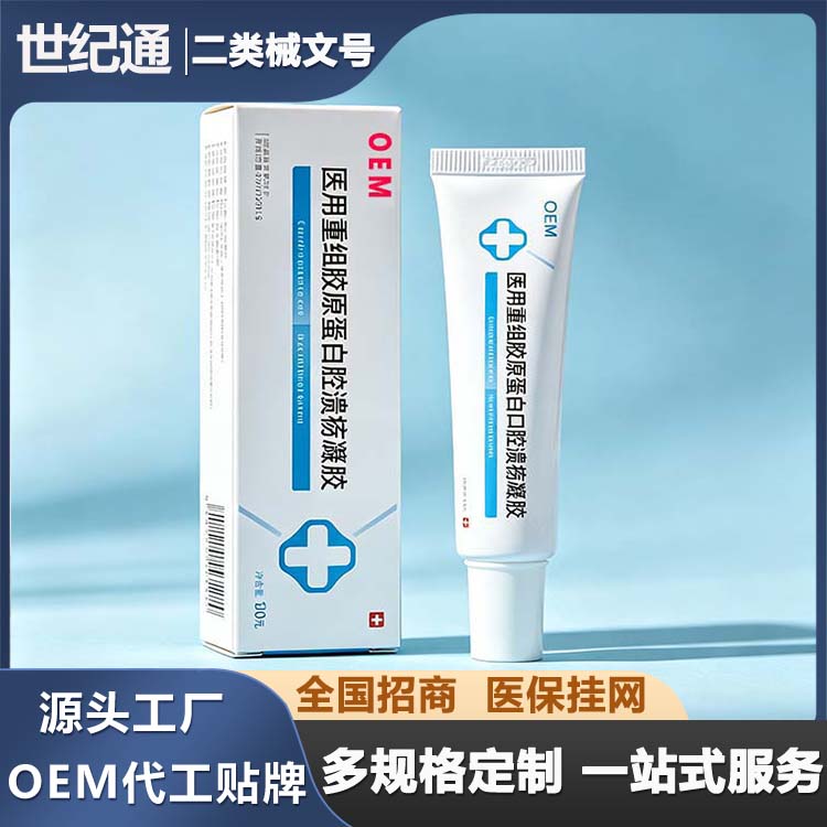口腔潰瘍3.jpg