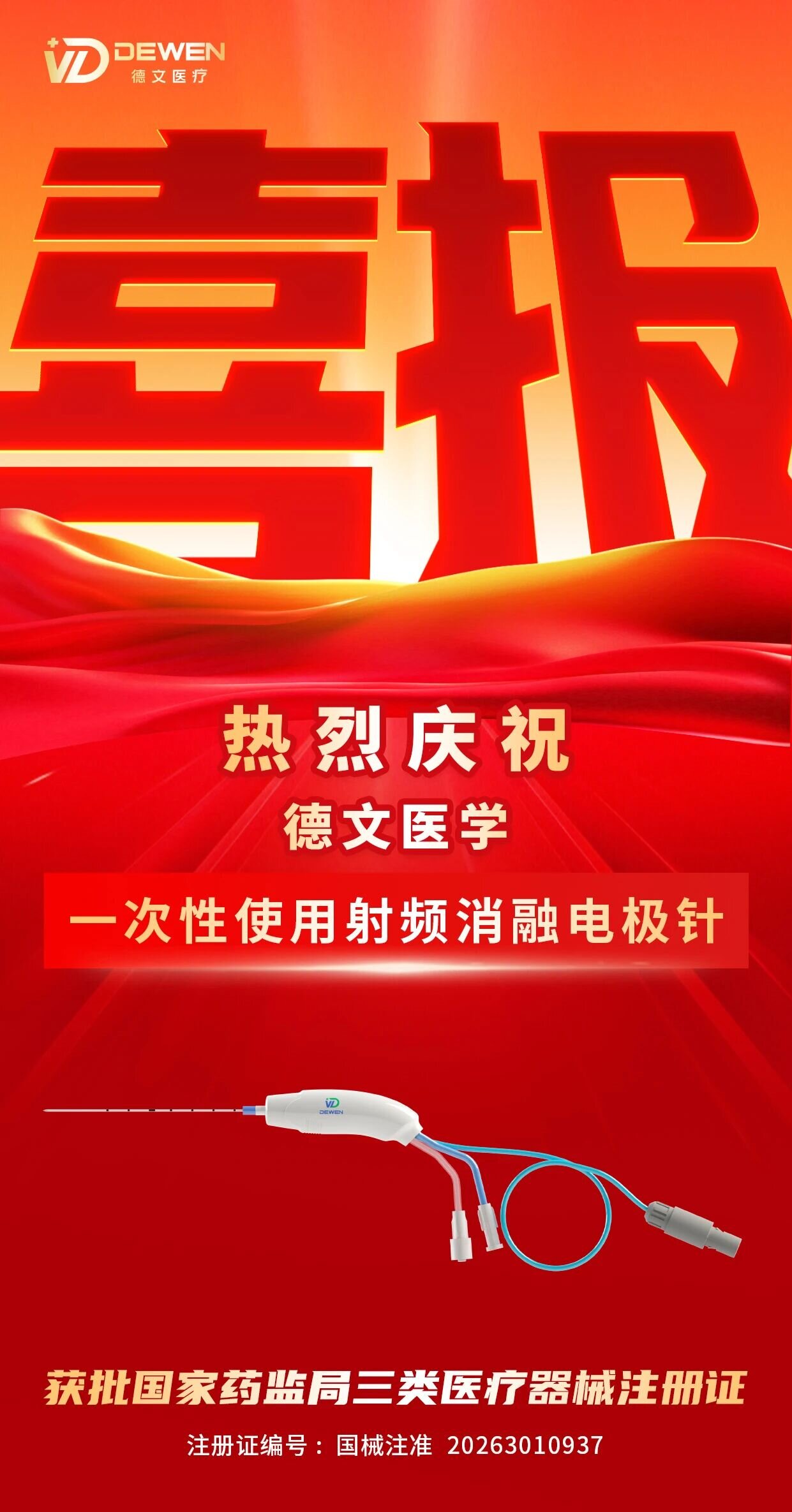 微信圖片_2026-05-14_114613_302.jpg